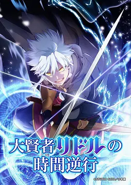 星辰之翼