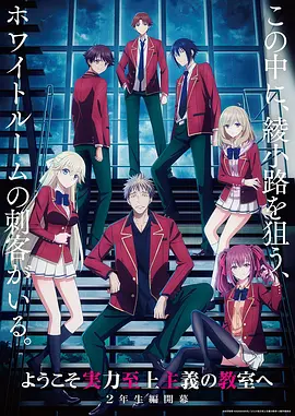 魔法学院