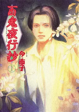 精灵王国